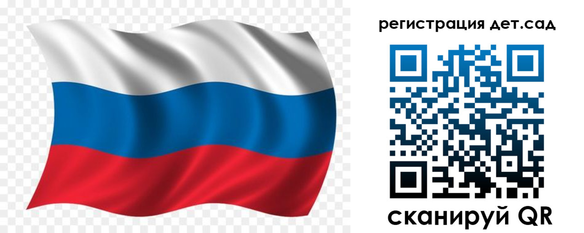 прописка гарантия в Читинской области